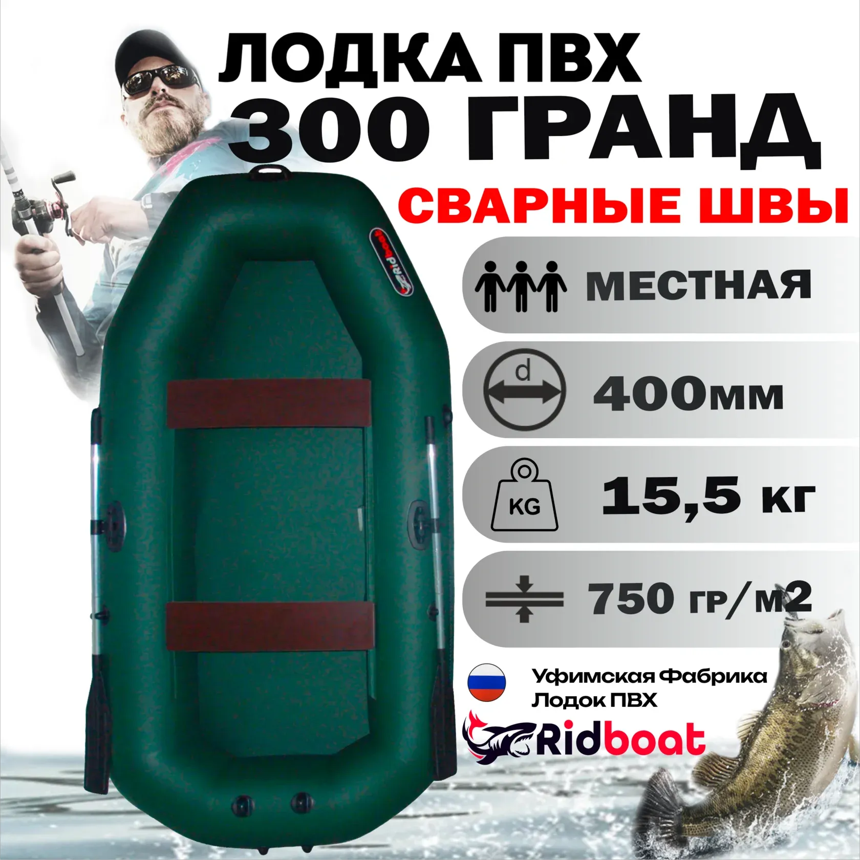 goods image