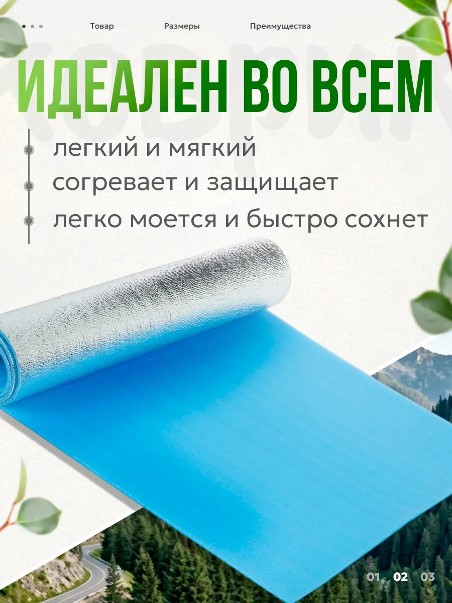 goods image