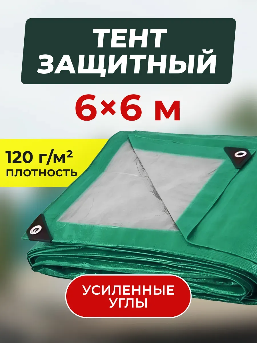 goods image