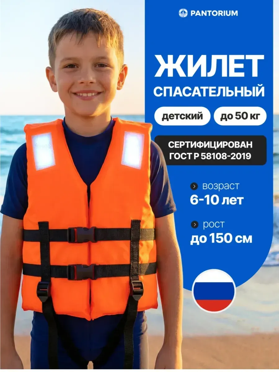goods image