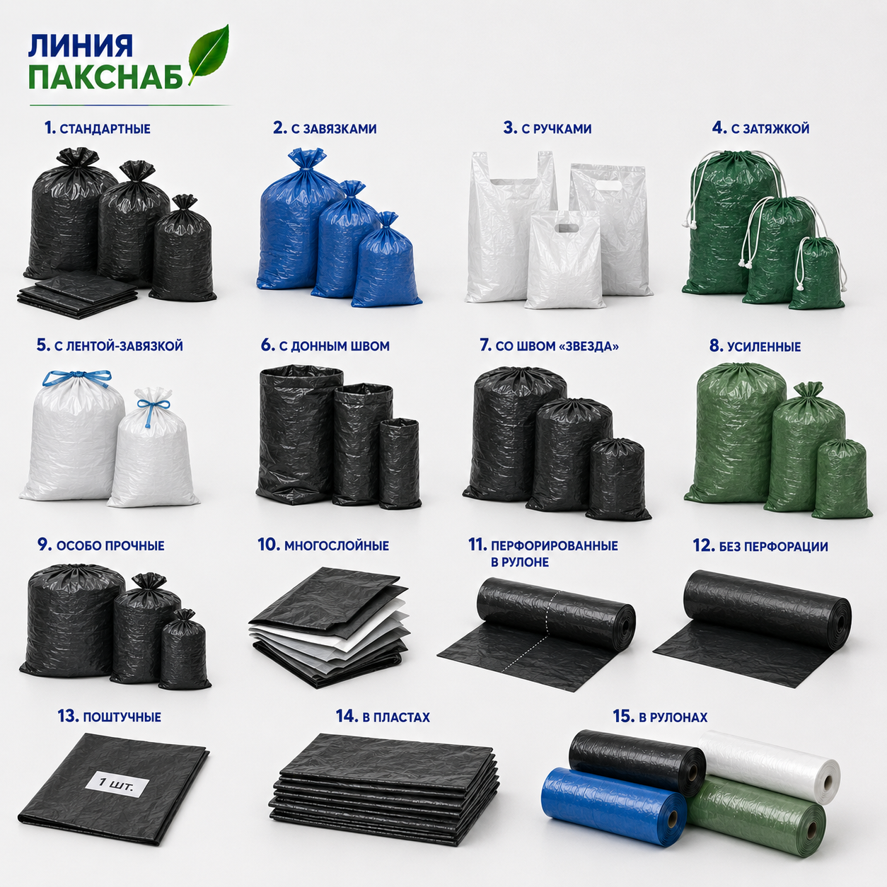 goods image