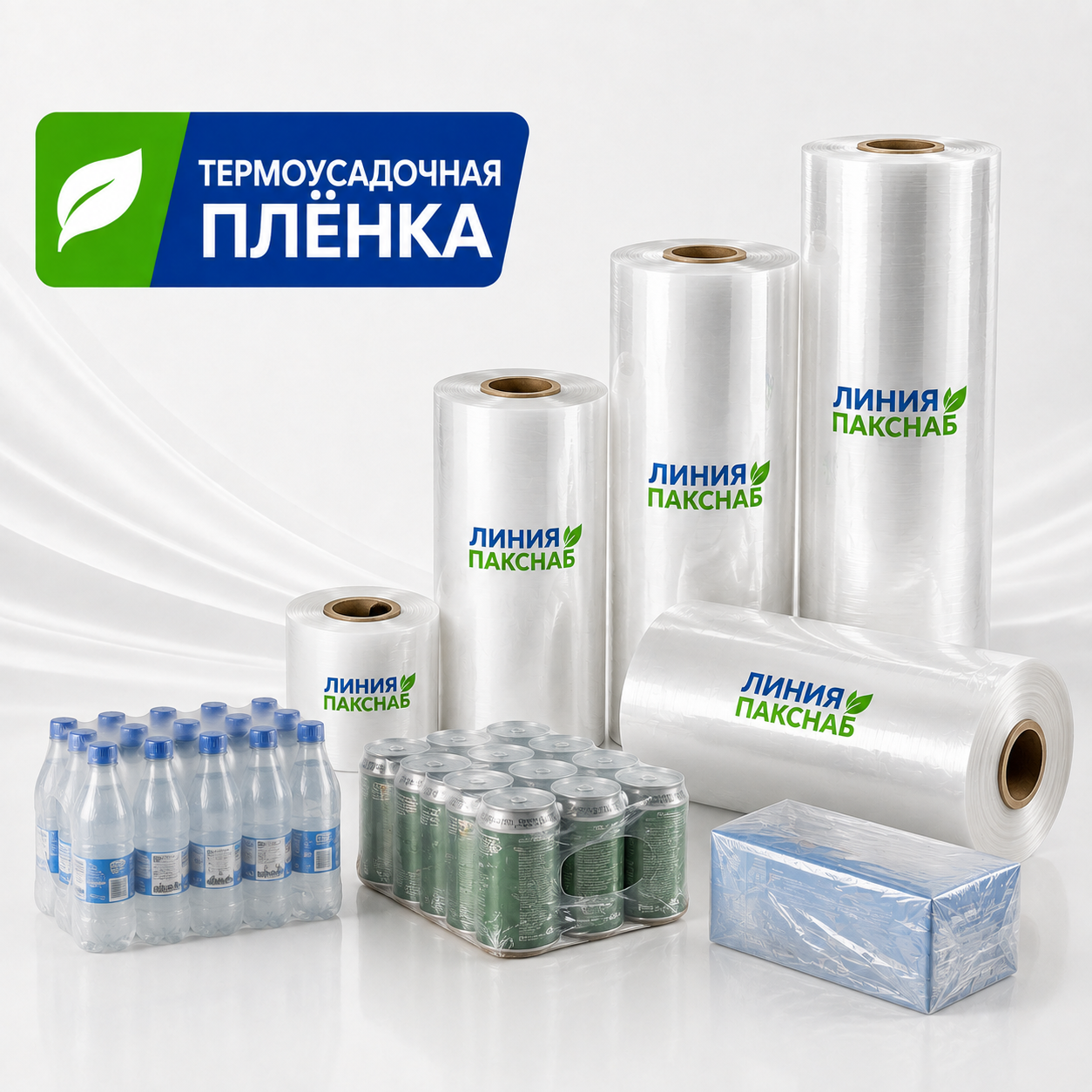 goods image