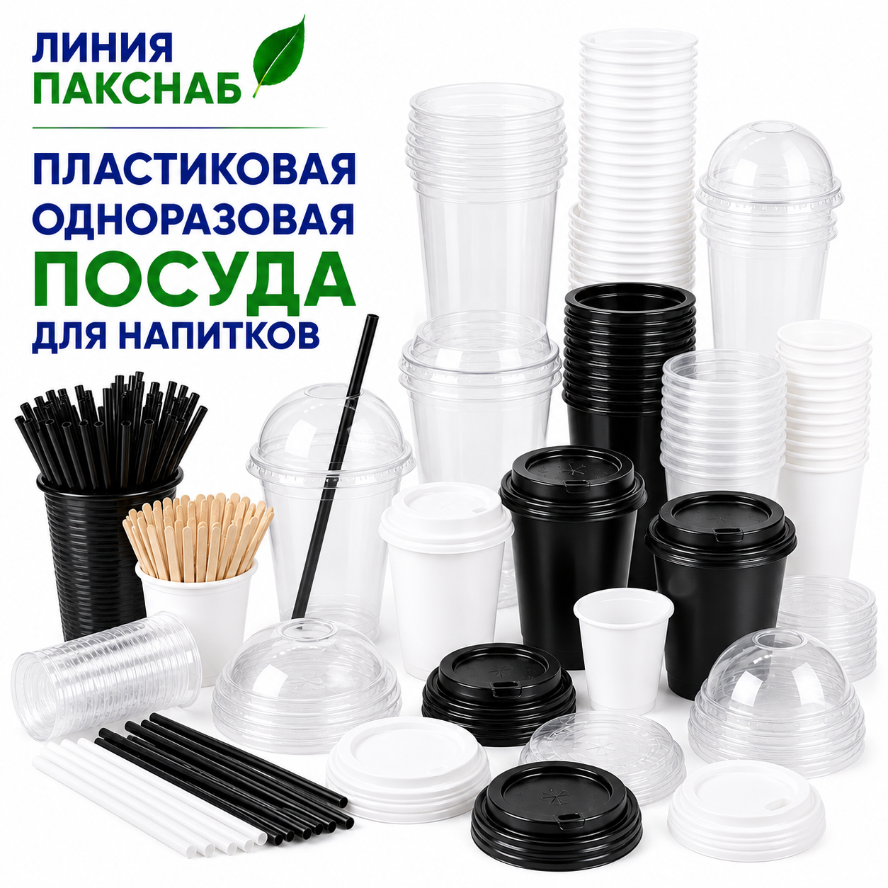 goods image