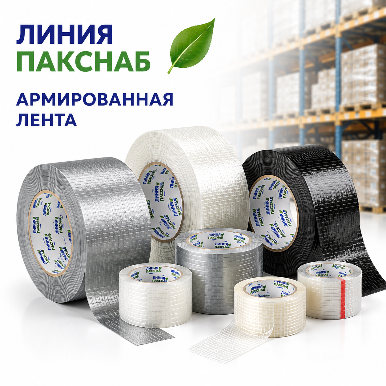 goods image