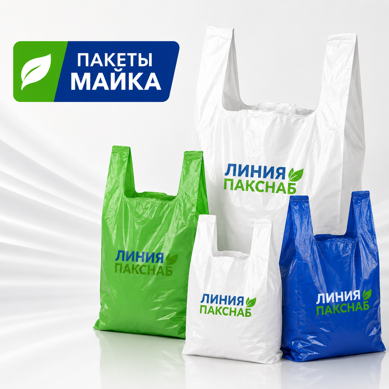 goods image