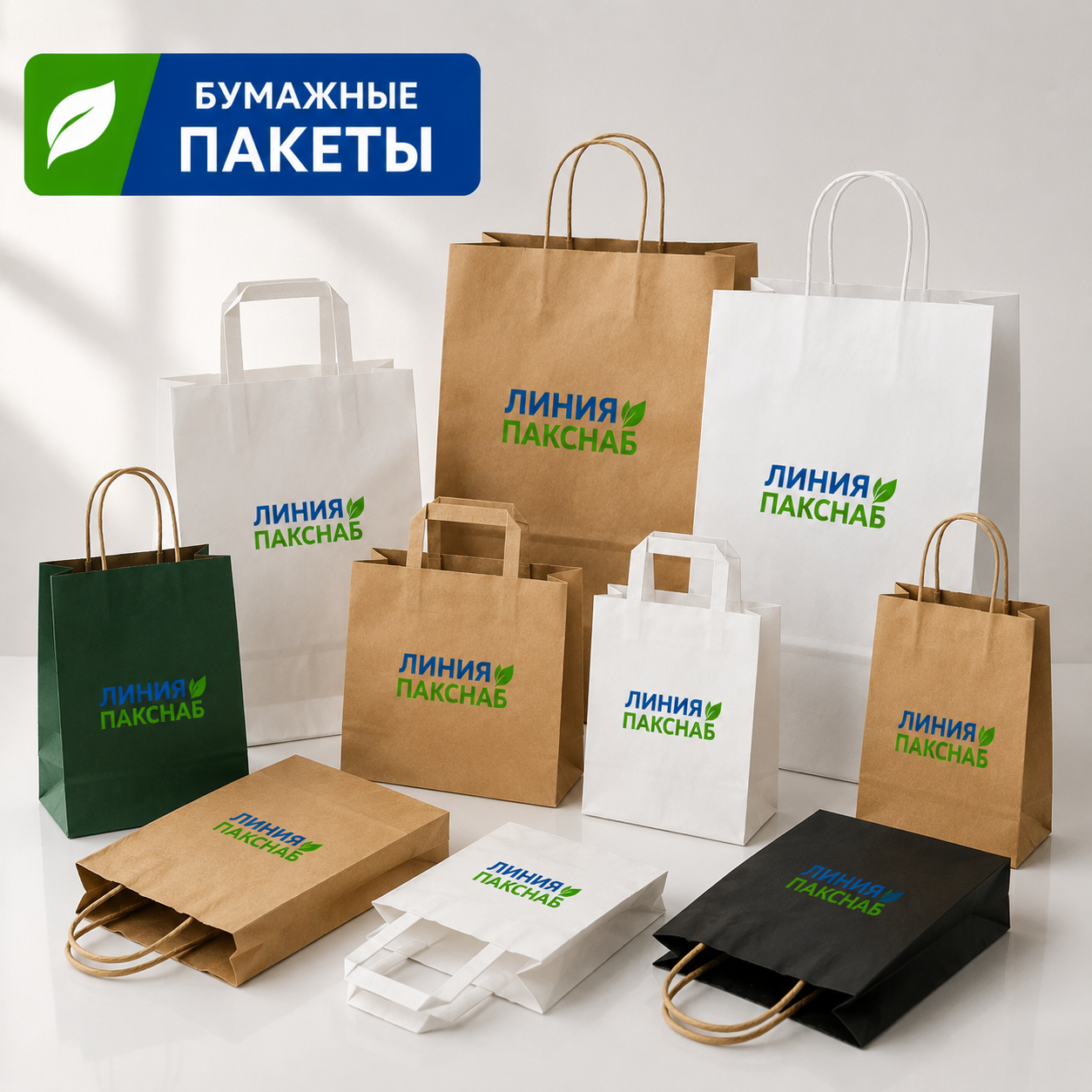 goods image