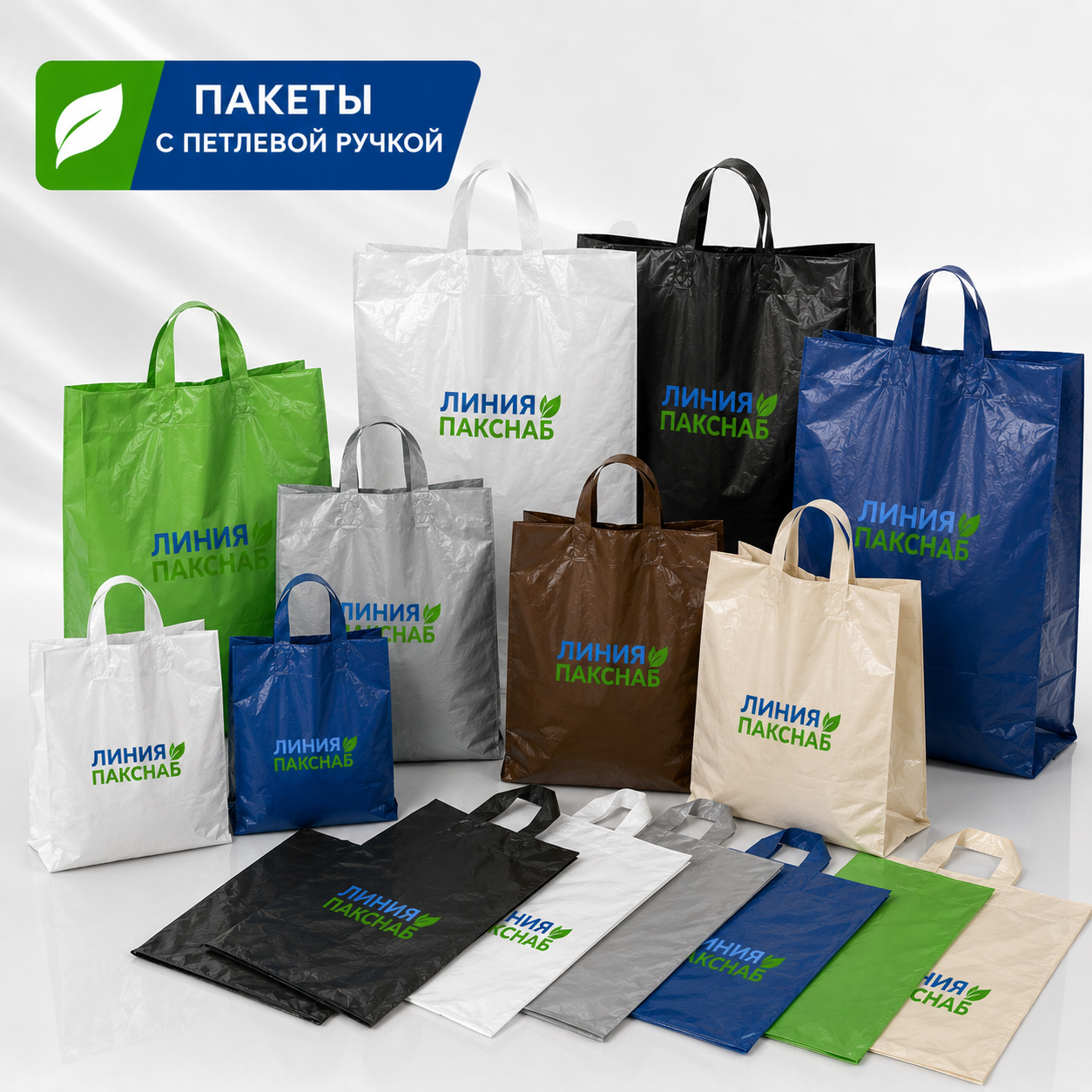 goods image