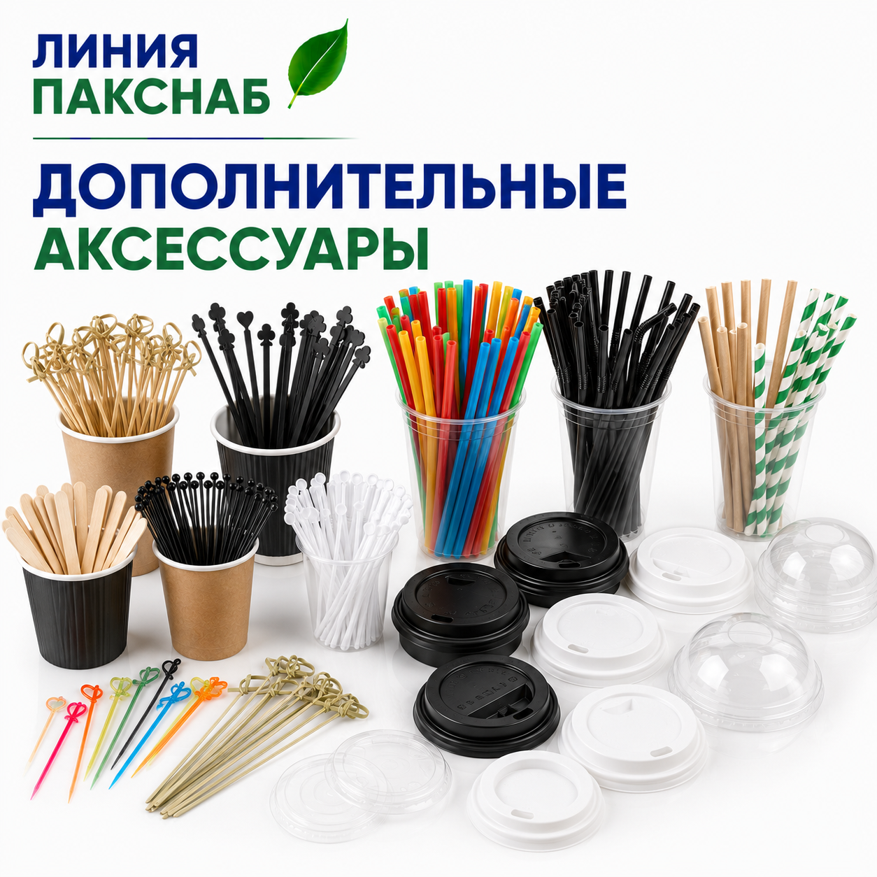goods image