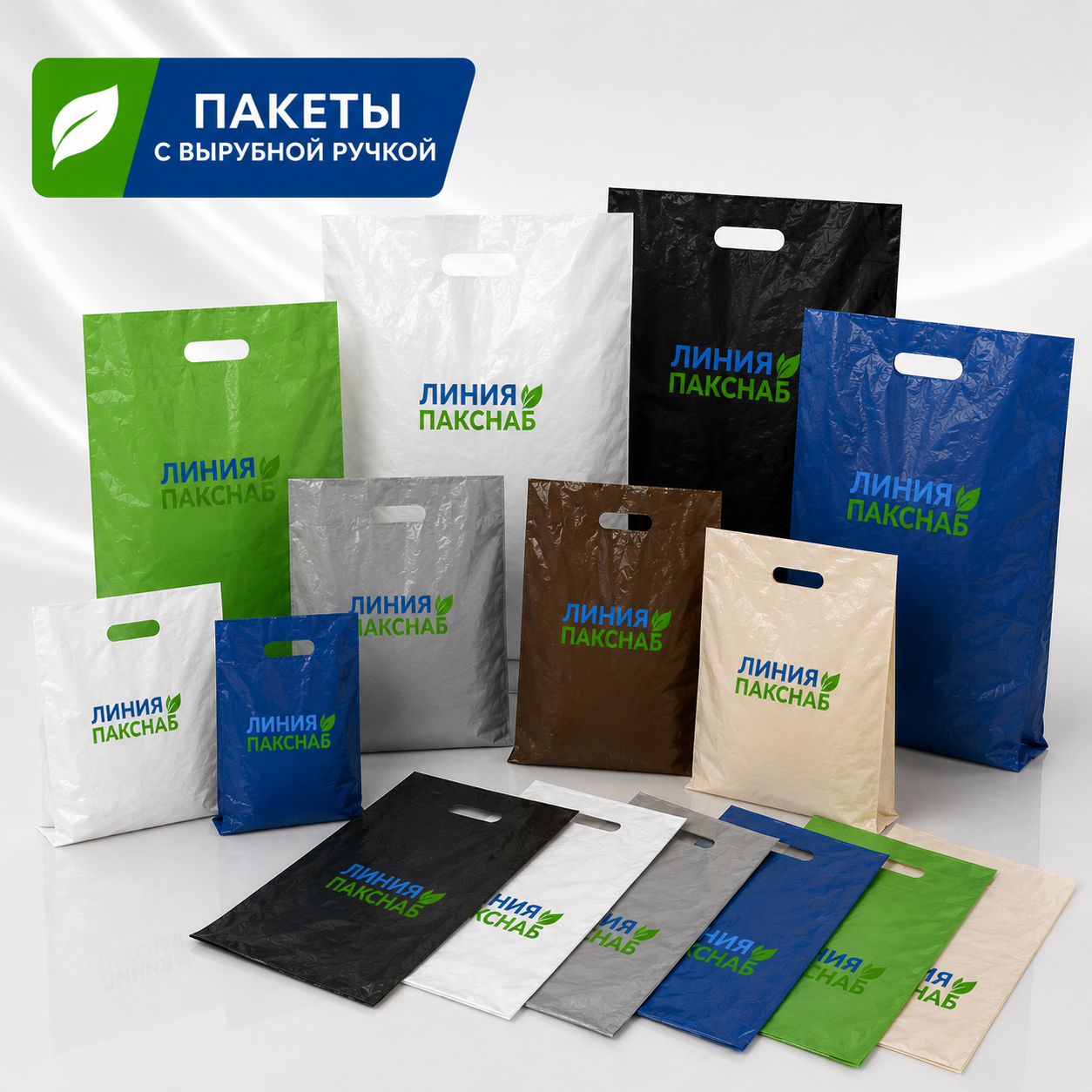 goods image