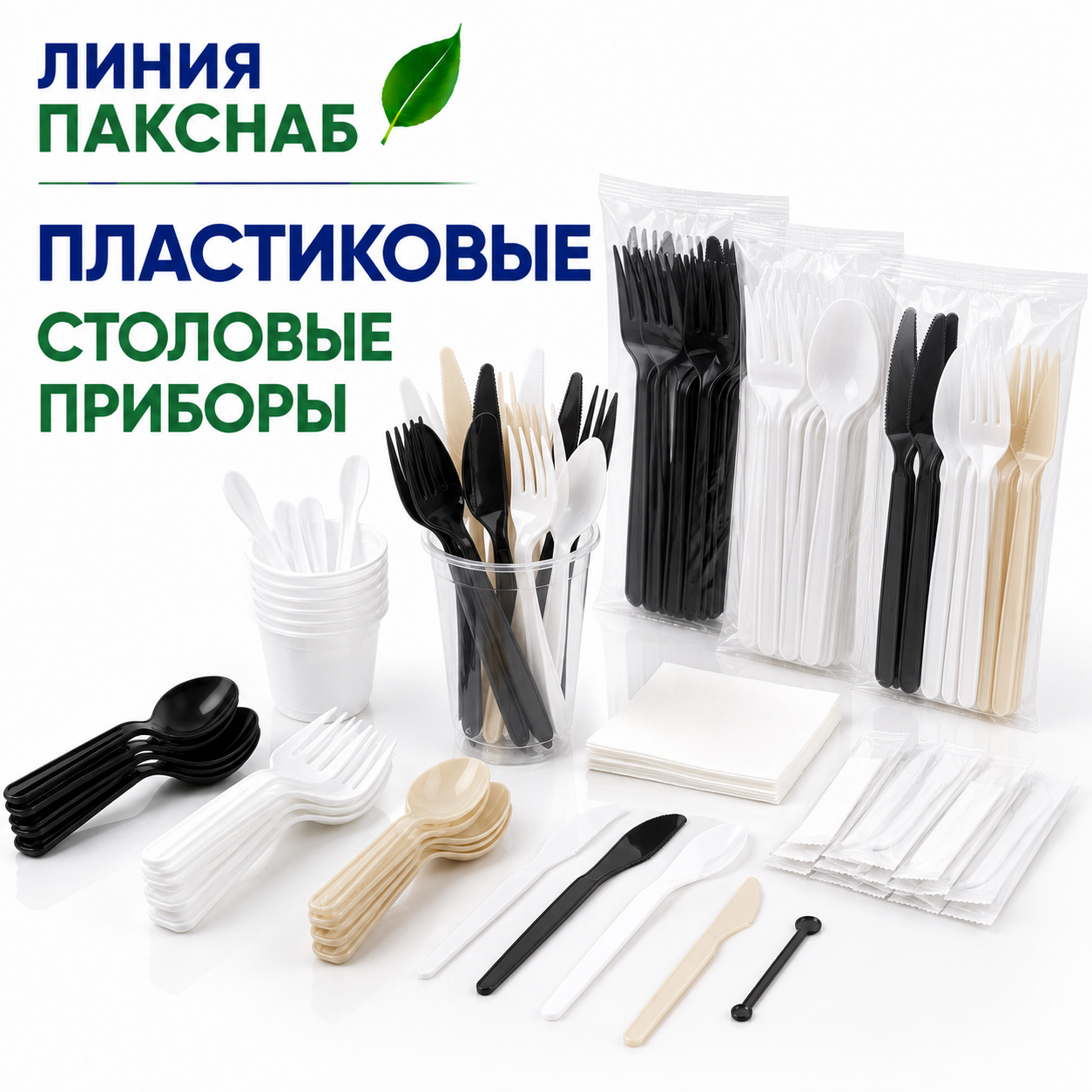goods image