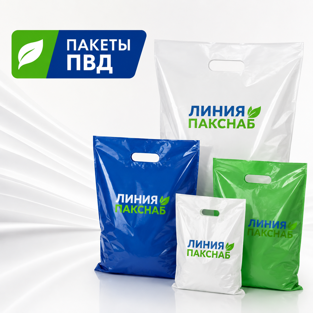 goods image