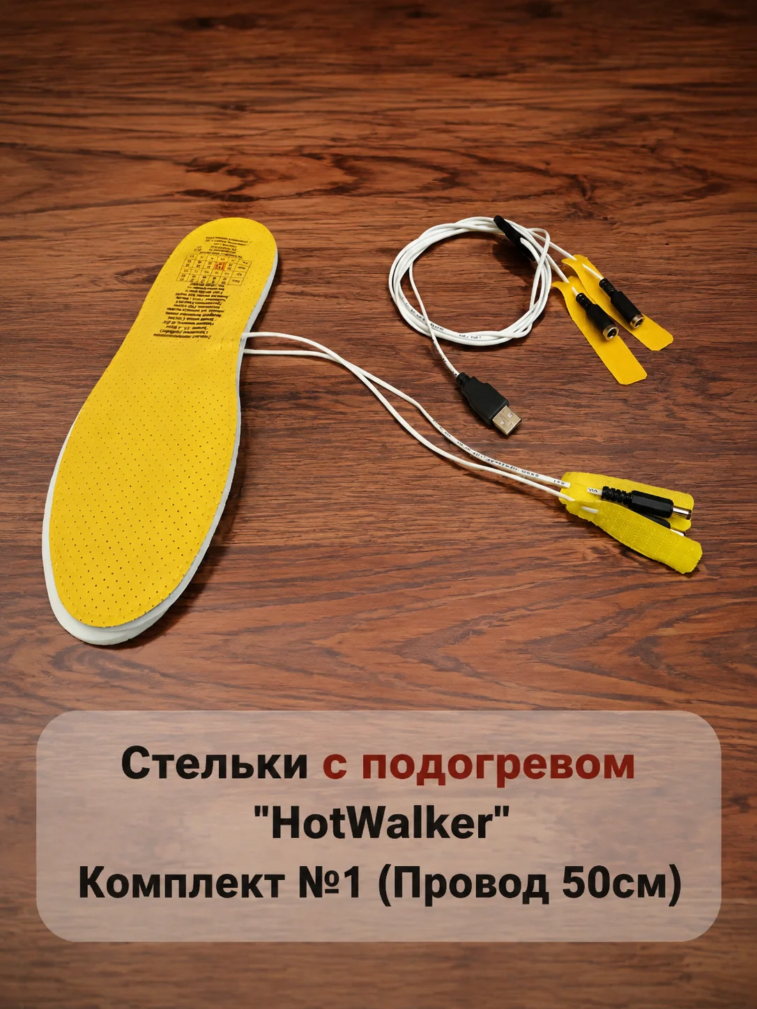 goods image