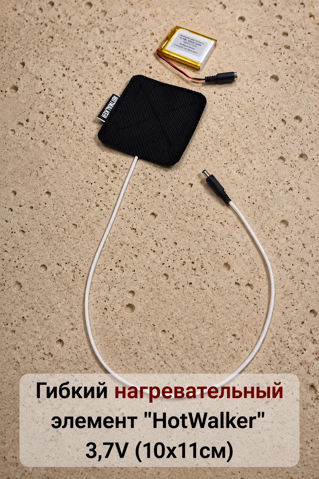 goods image