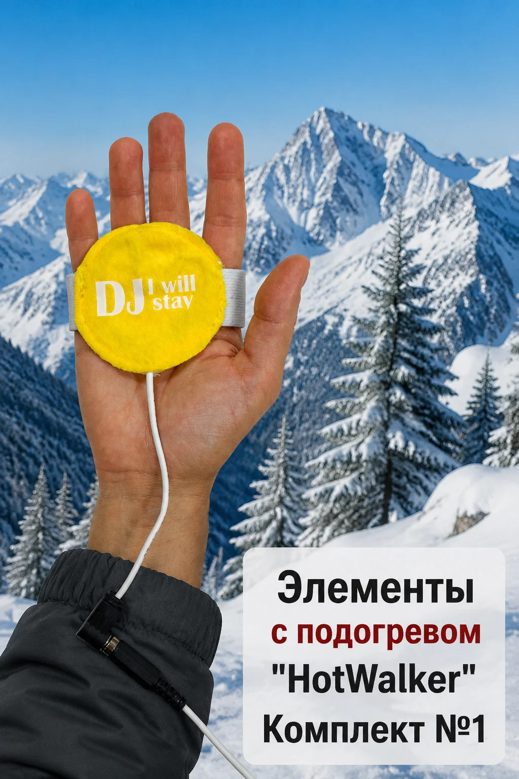 goods image