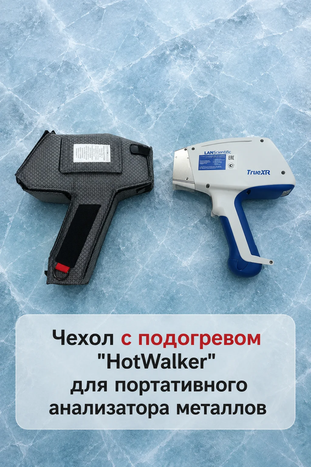 goods image