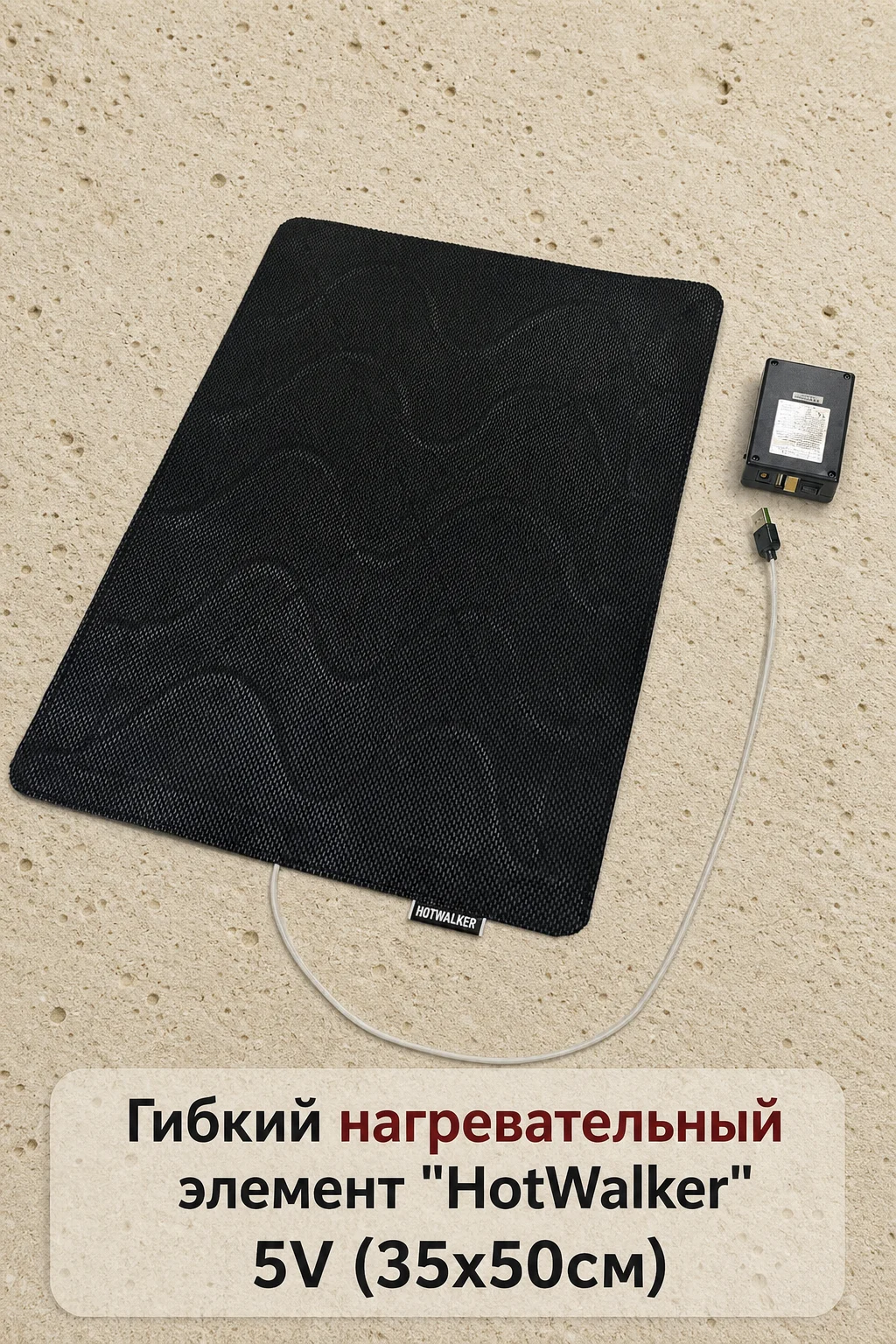 goods image