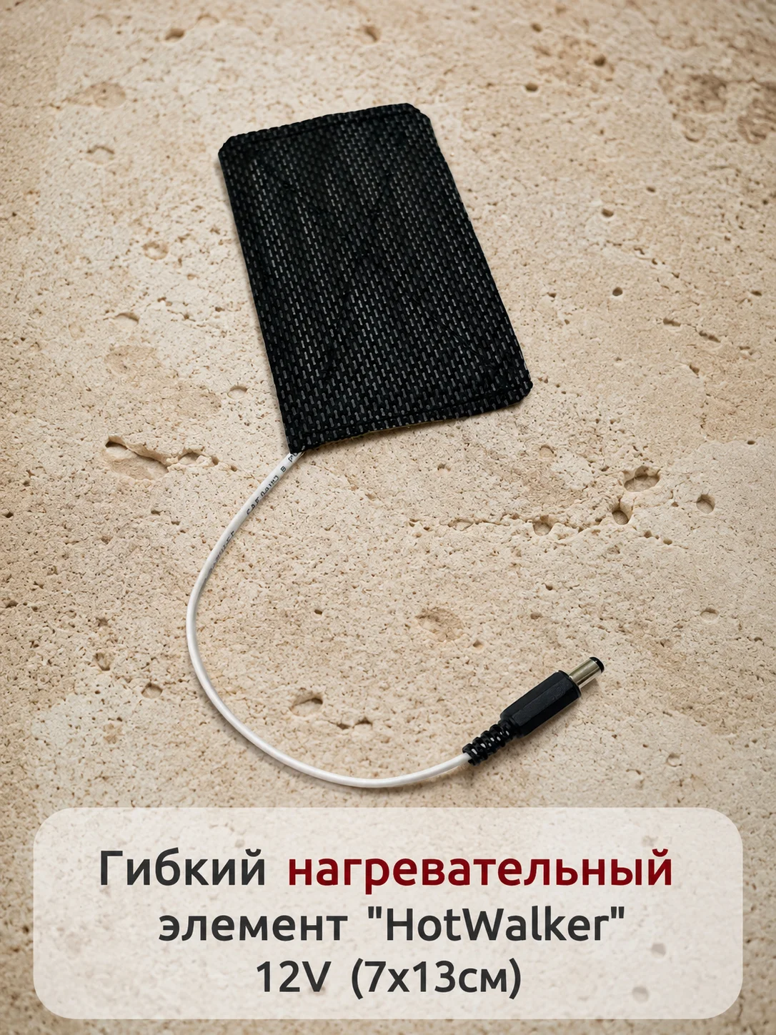 goods image