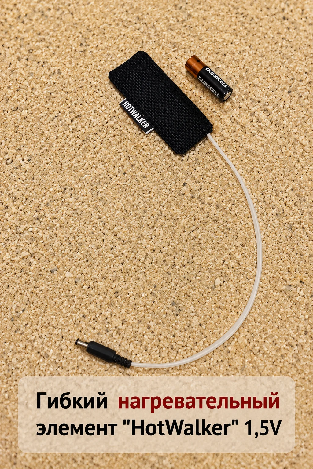 goods image