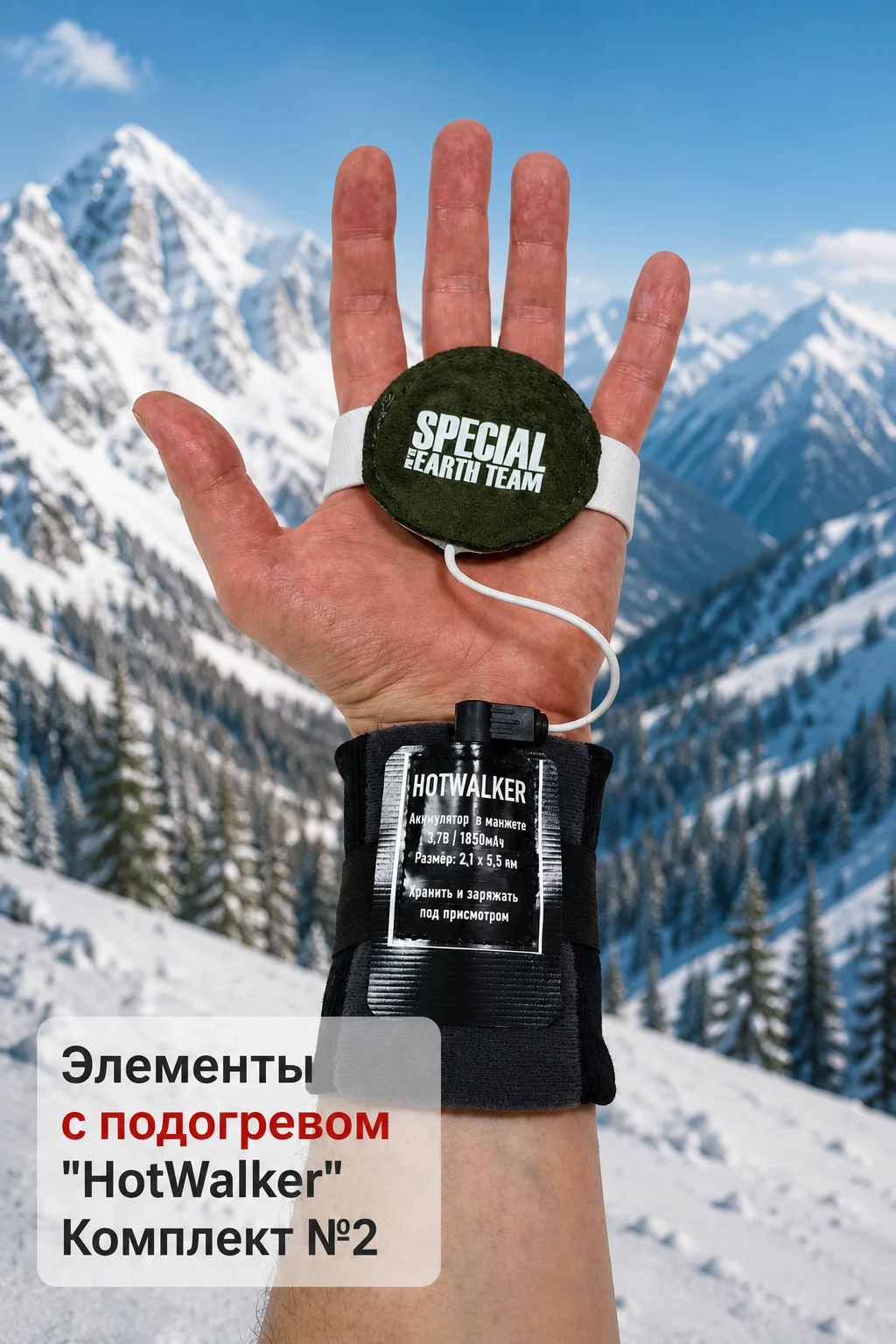 goods image
