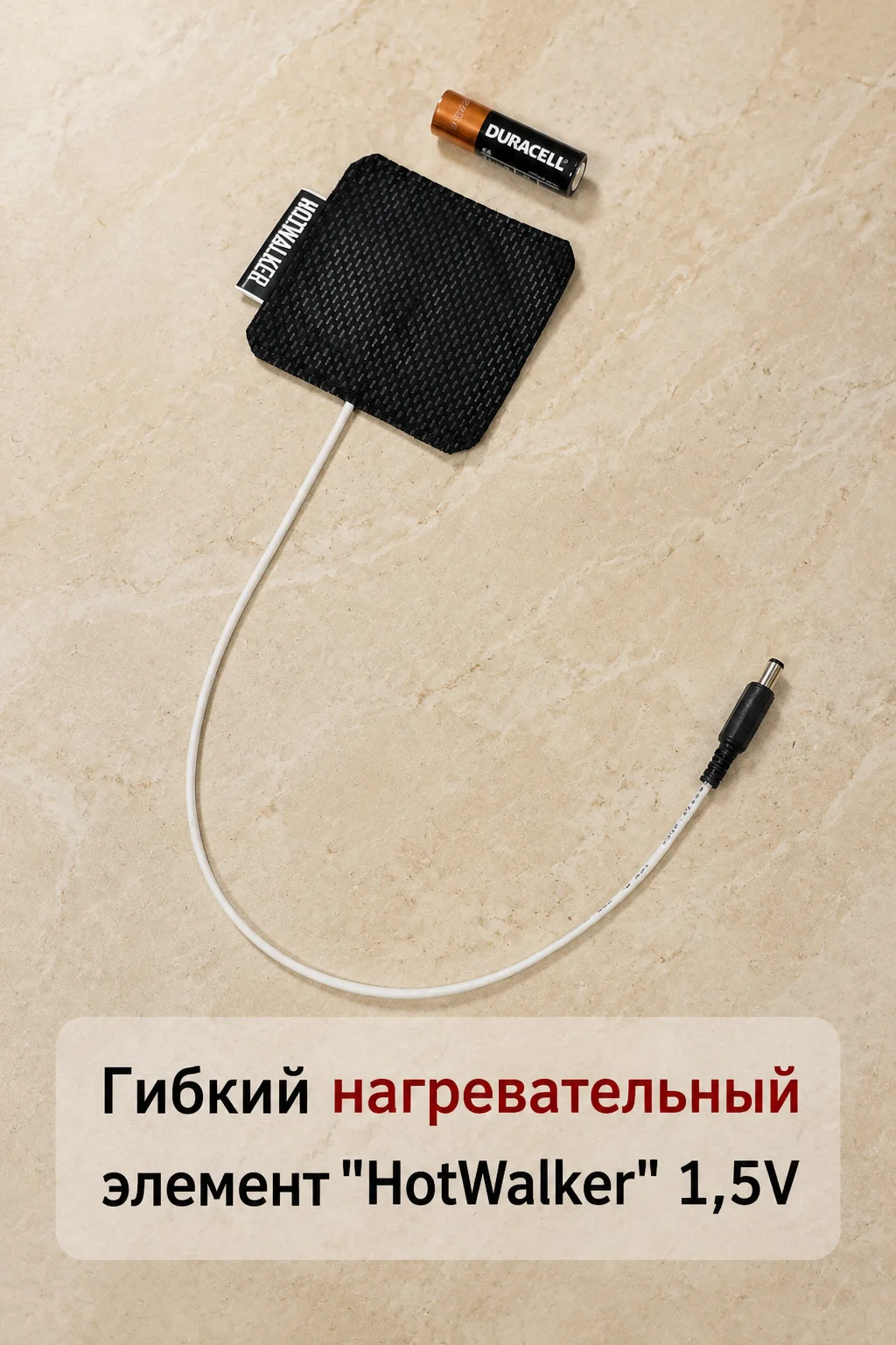 goods image
