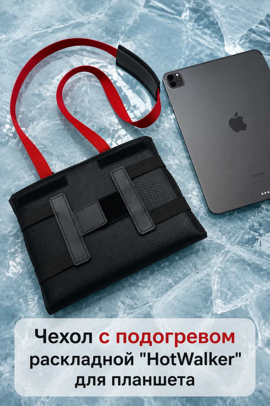 goods image