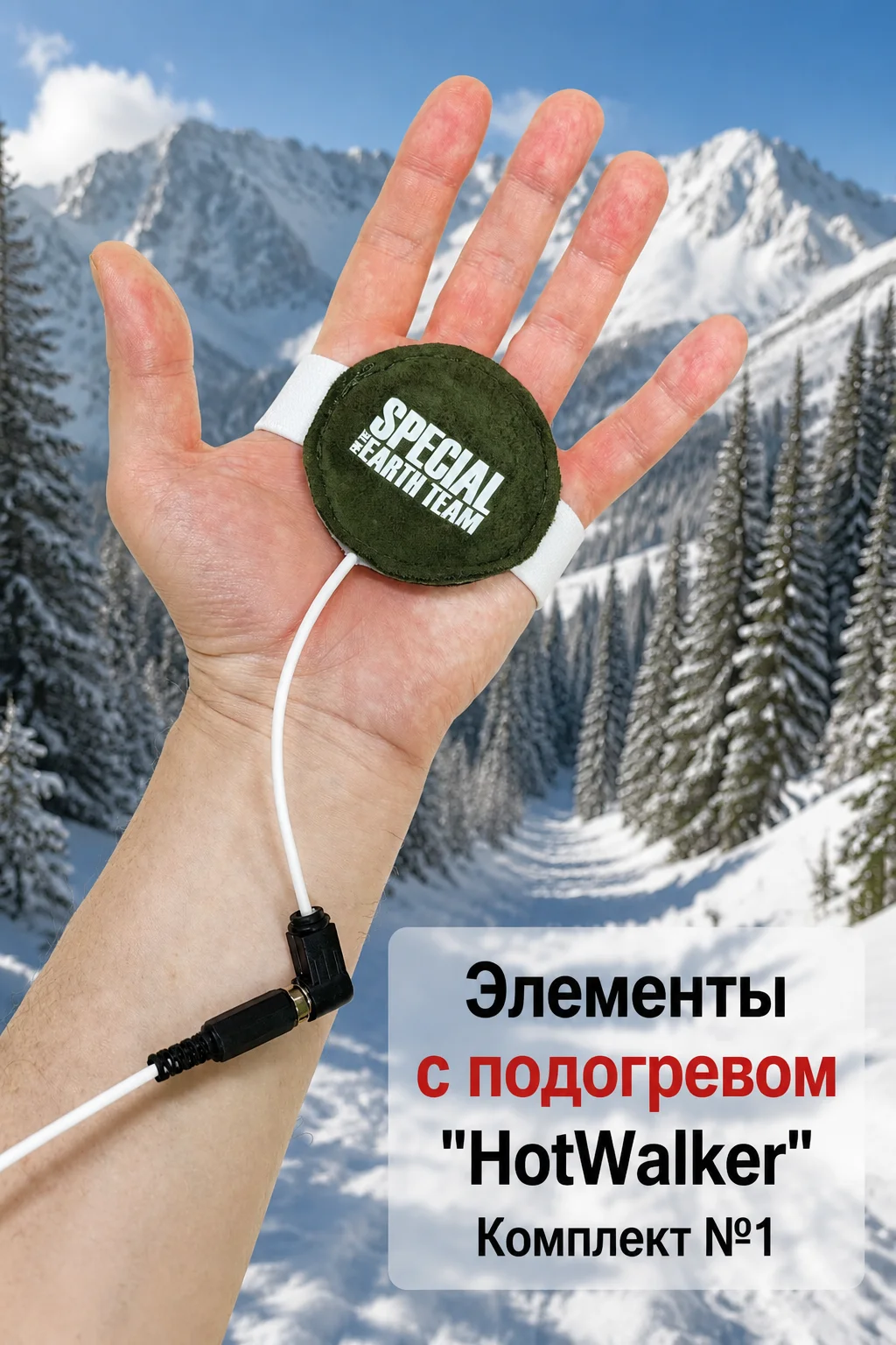 goods image