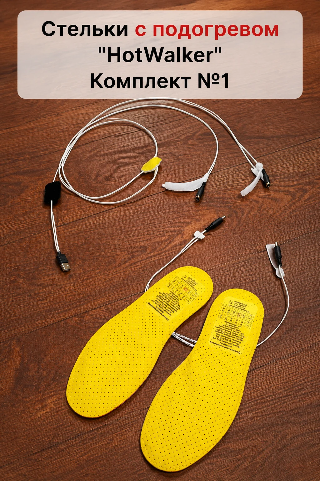 goods image
