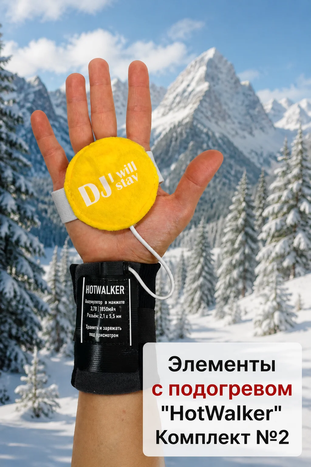 goods image