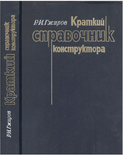 goods image