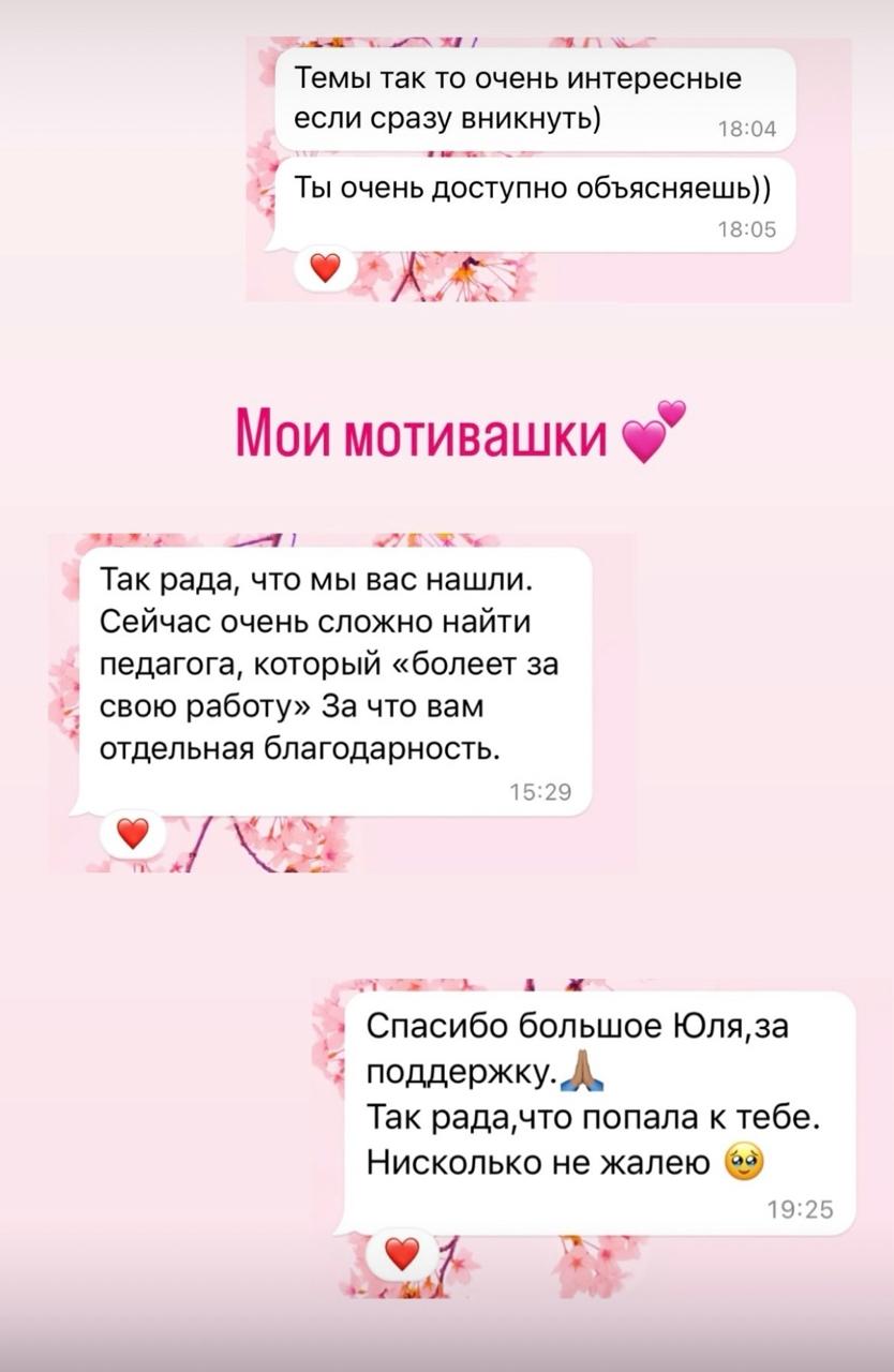 Отзывы Отзывы