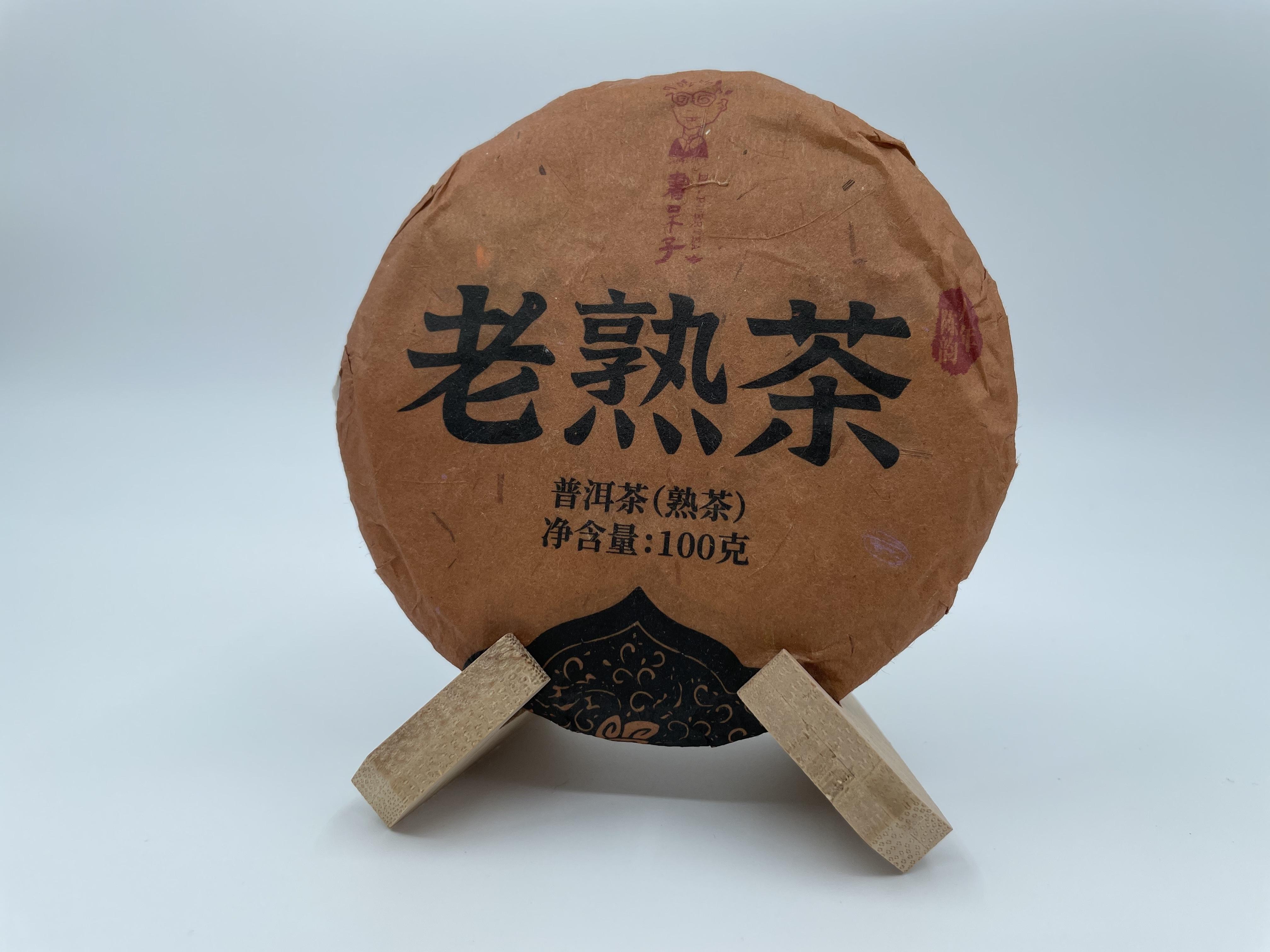 goods image