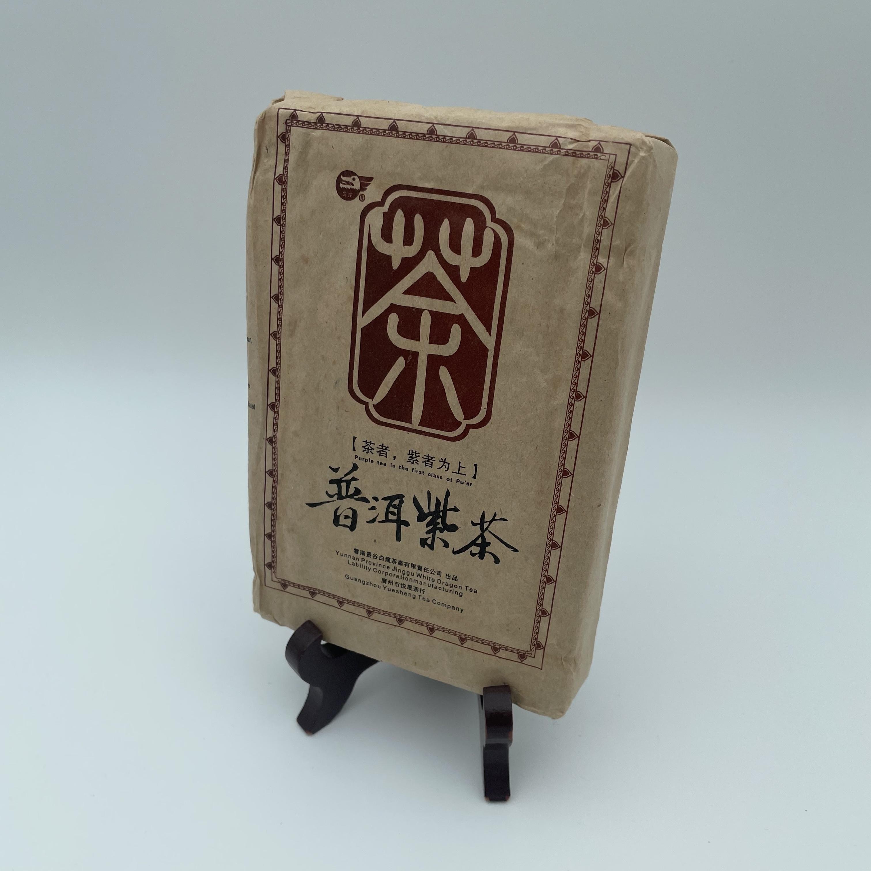 goods image