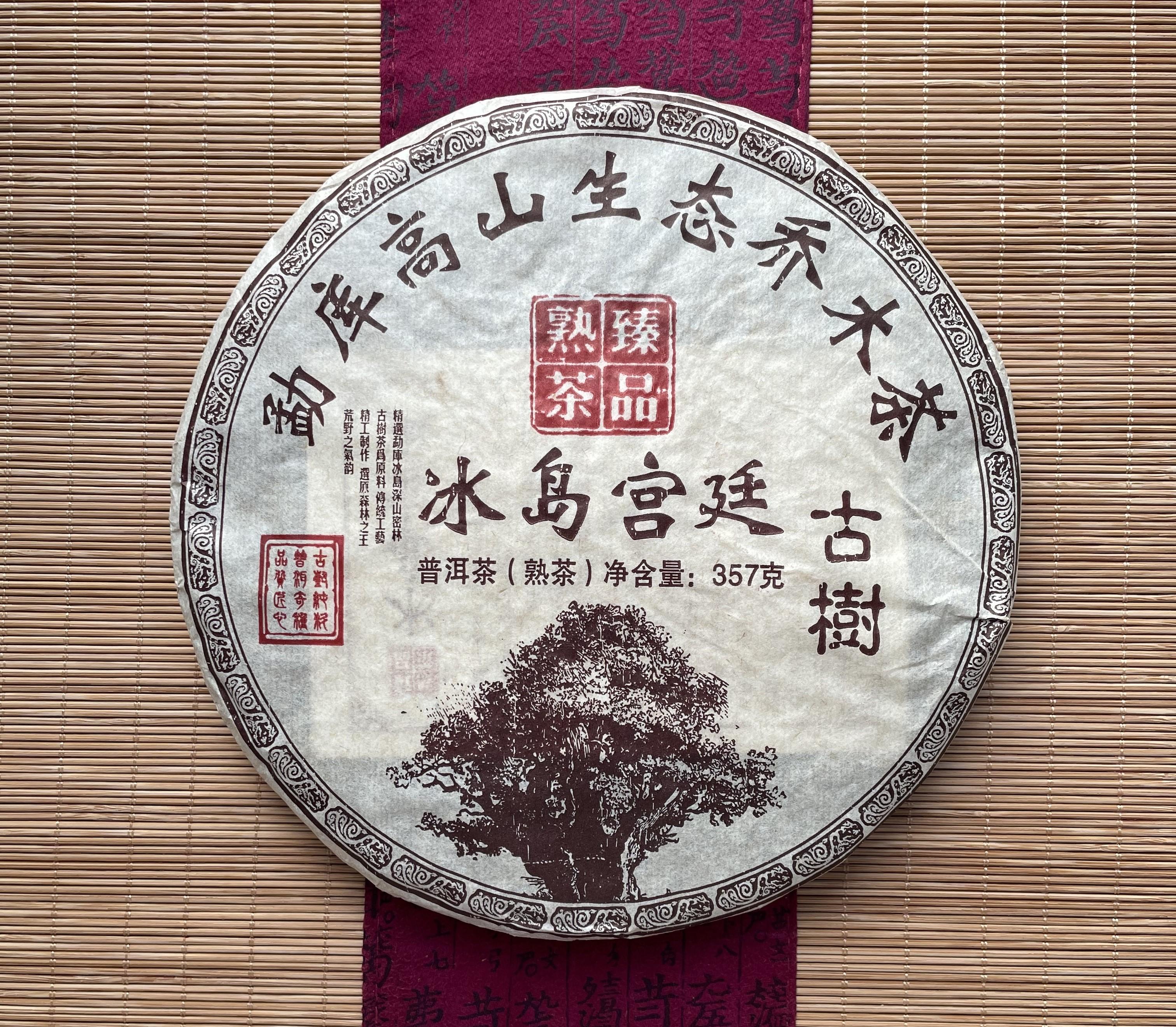 goods image