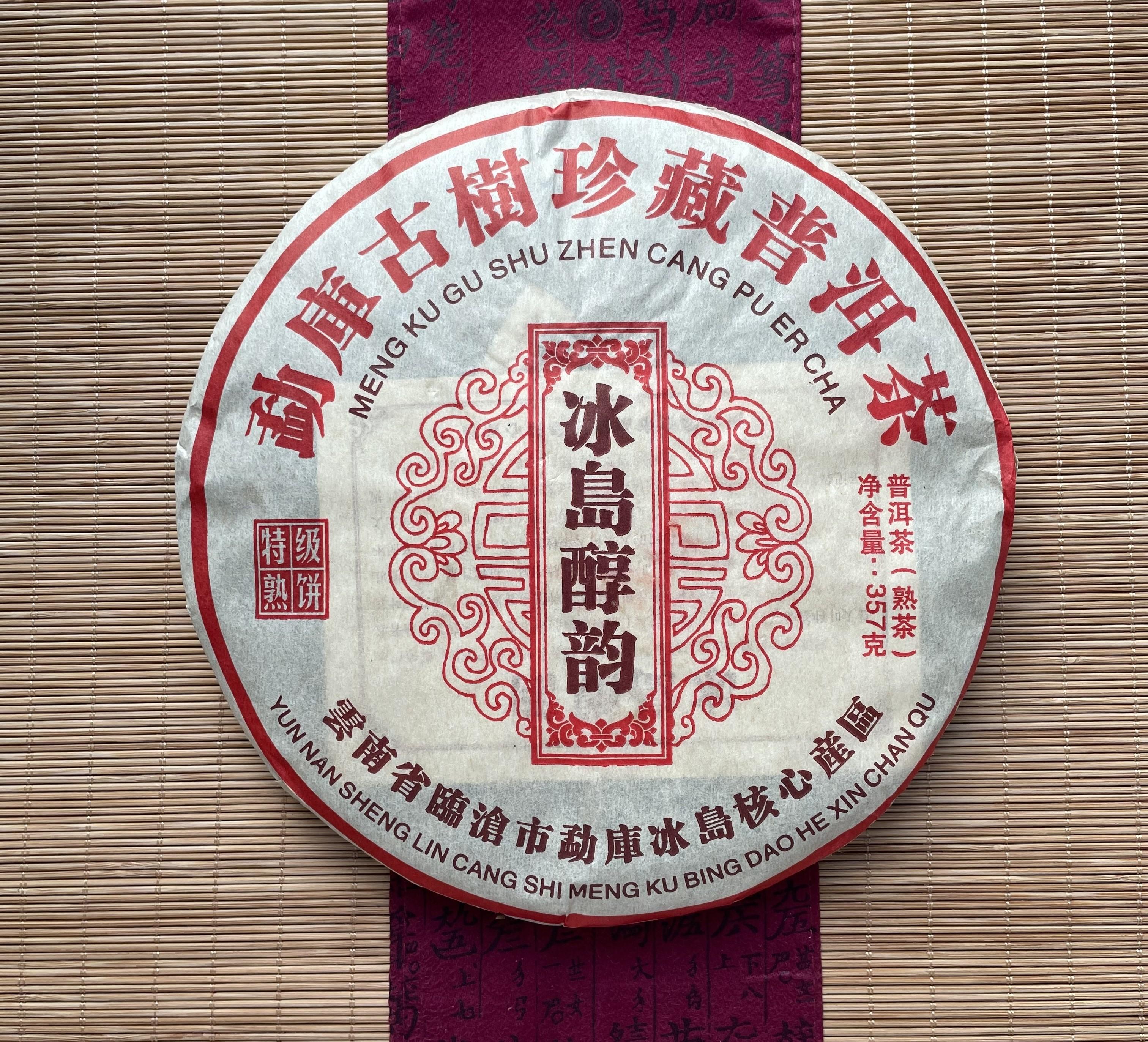 goods image