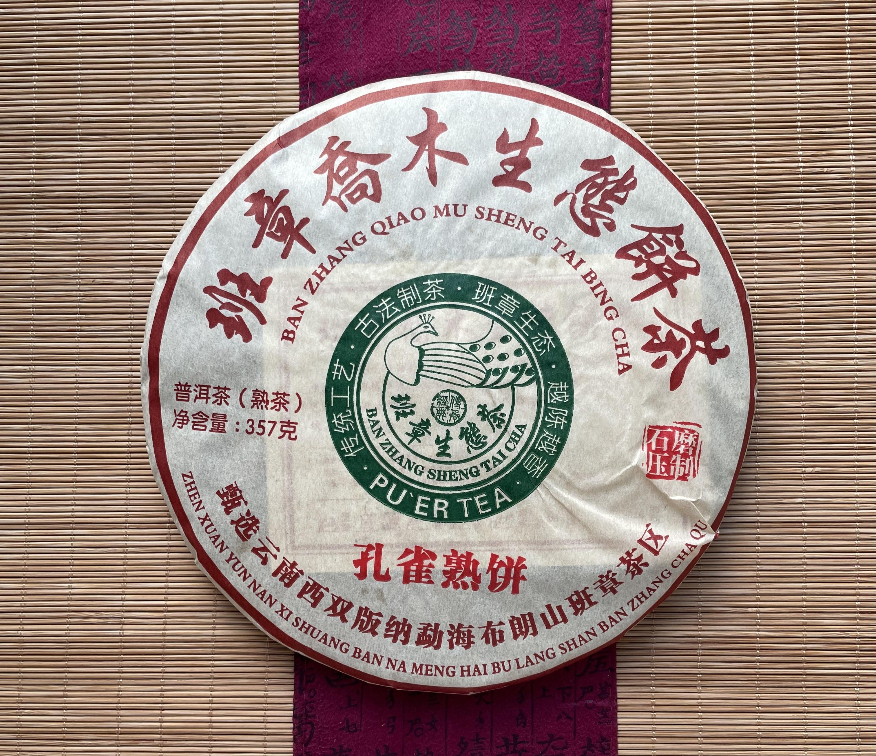goods image