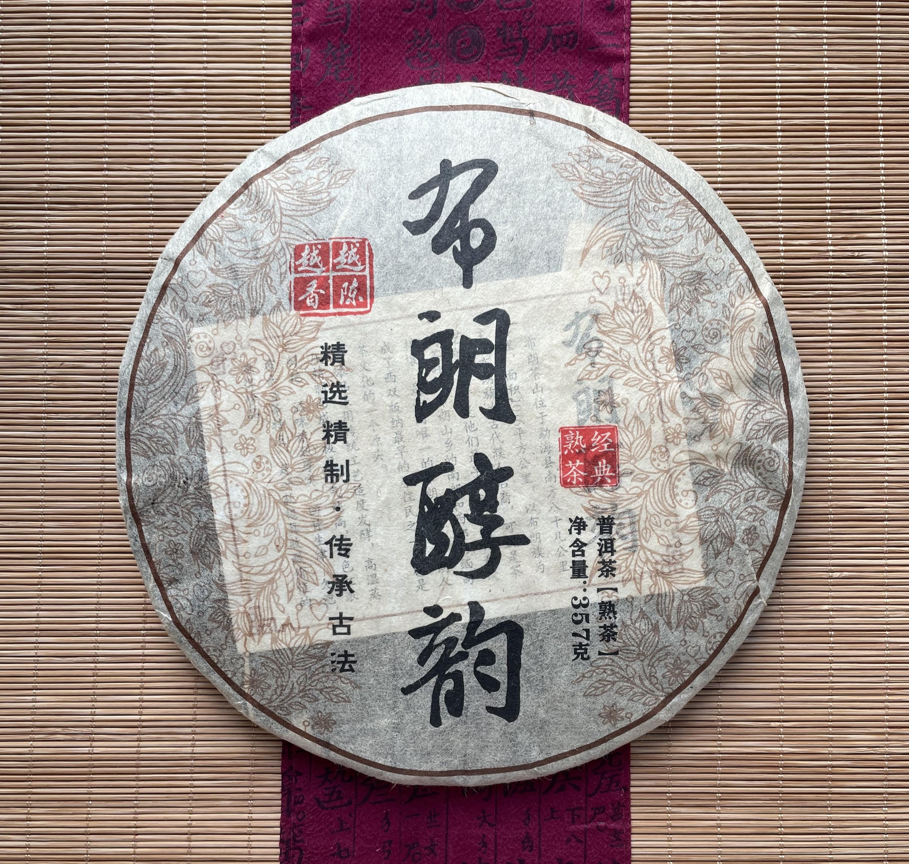 goods image