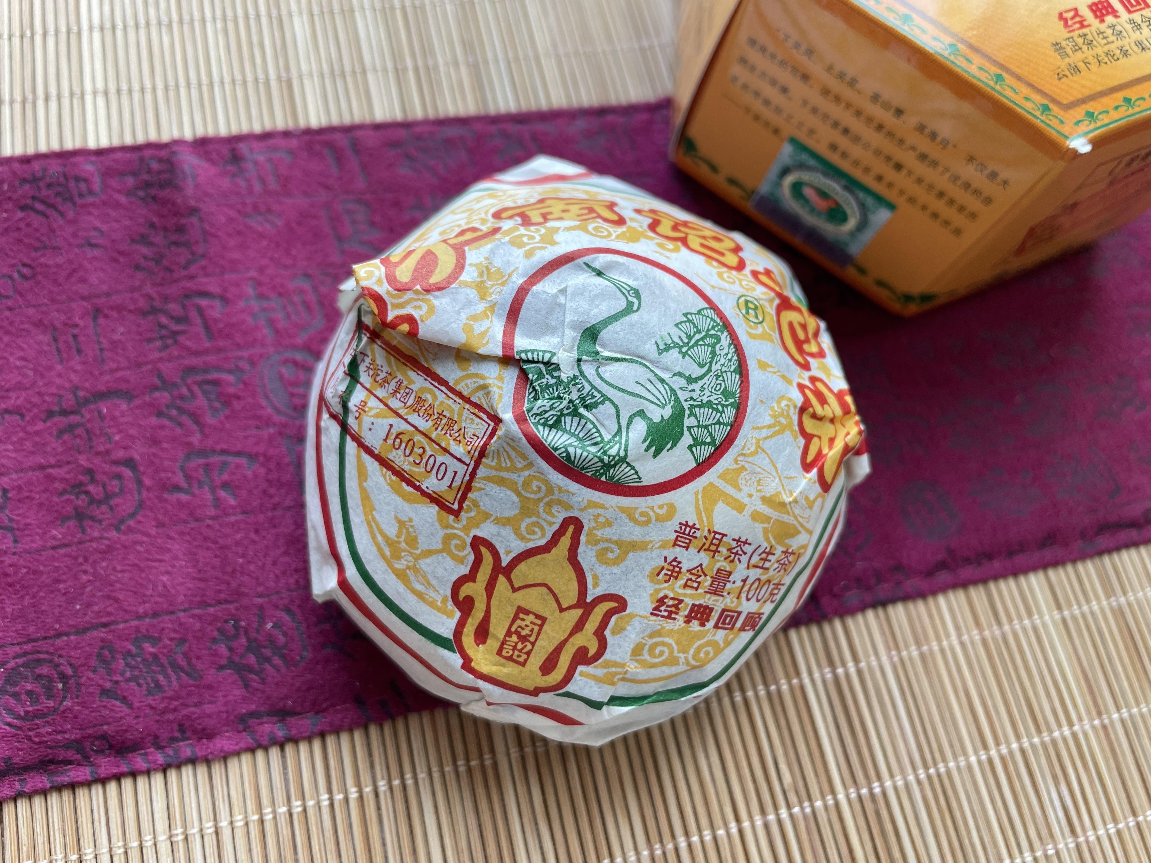 goods image