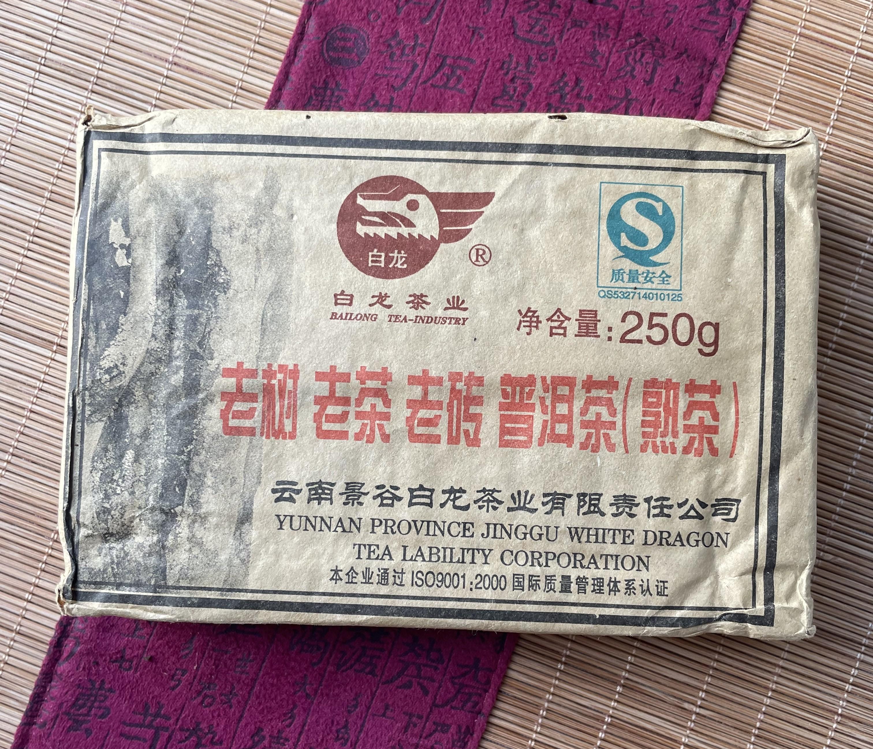 goods image