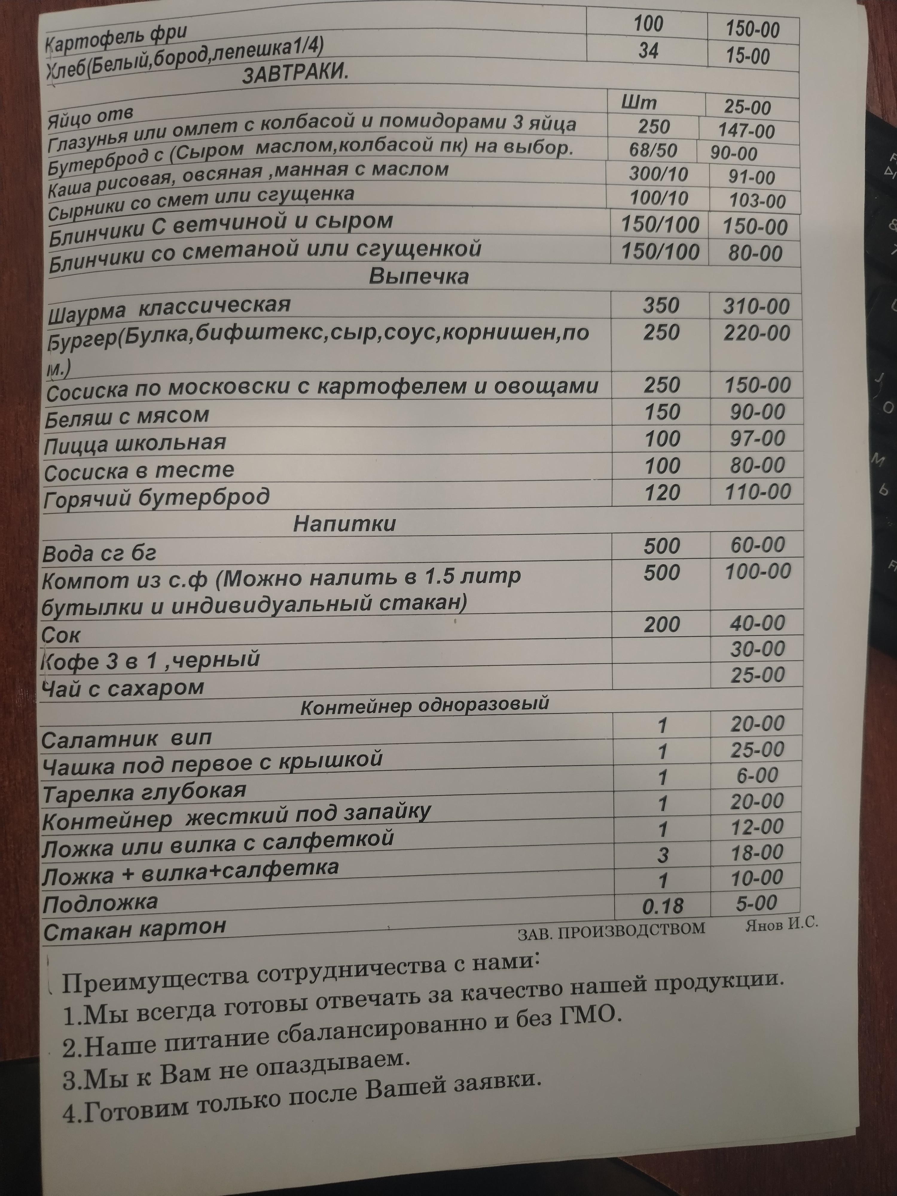 goods image