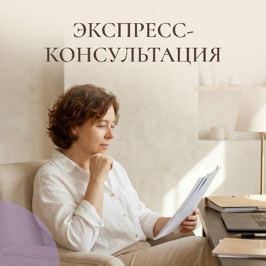 Нейропсихолог Юлия Малик прием в Москве