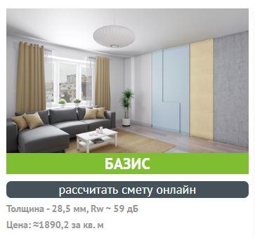 goods image