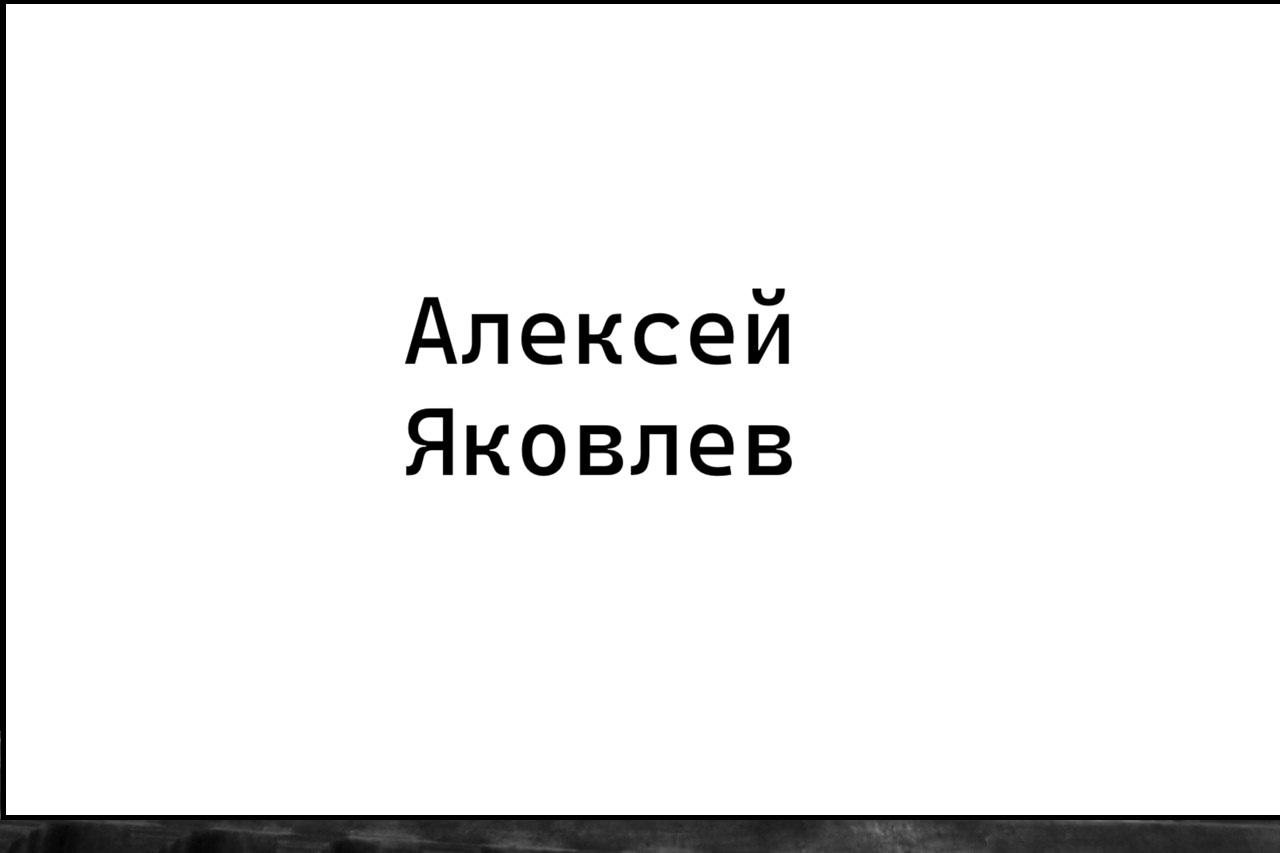double image second part
