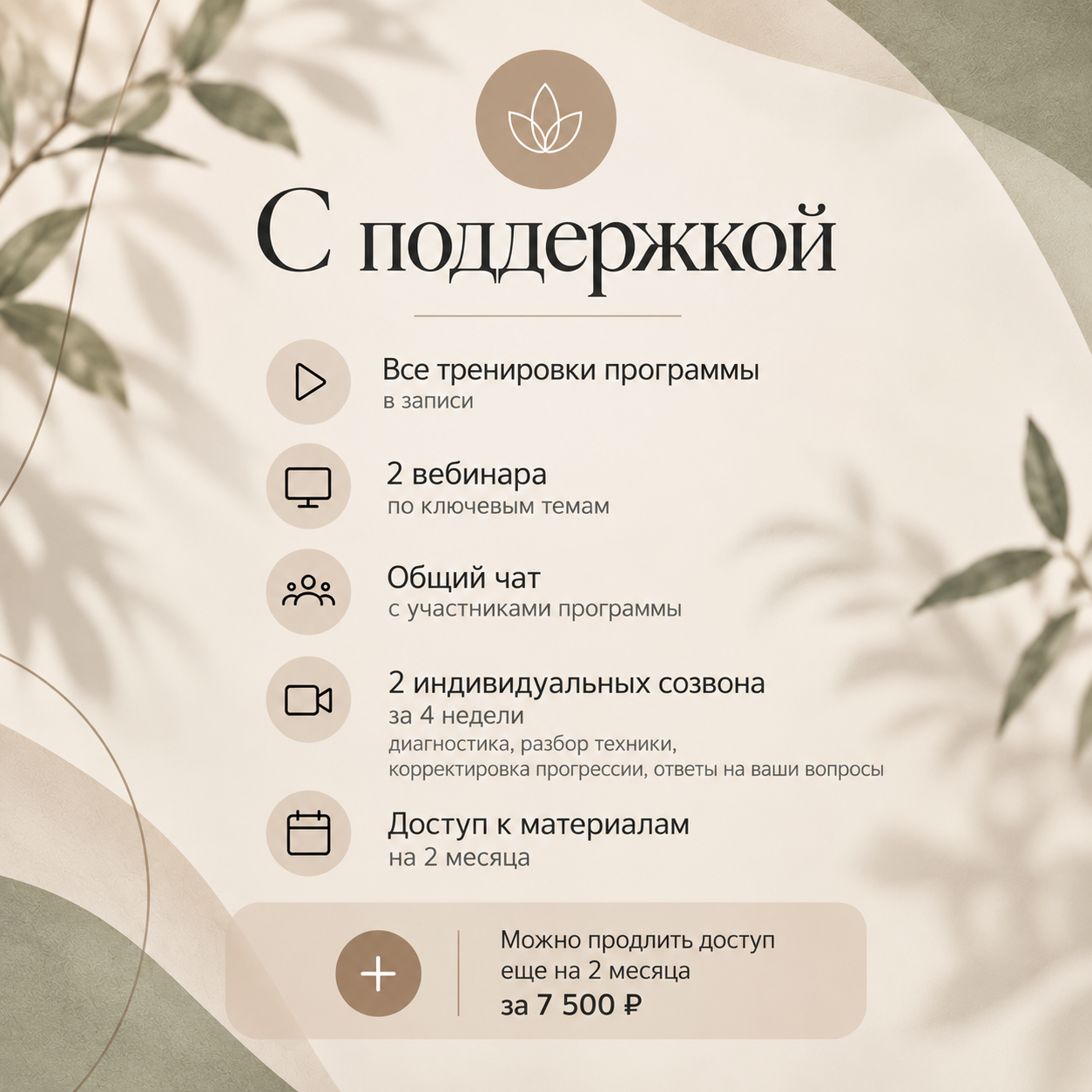 goods image