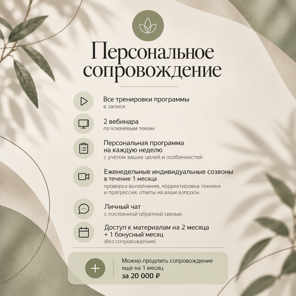 goods image