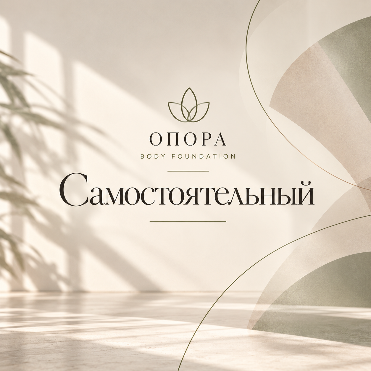goods image