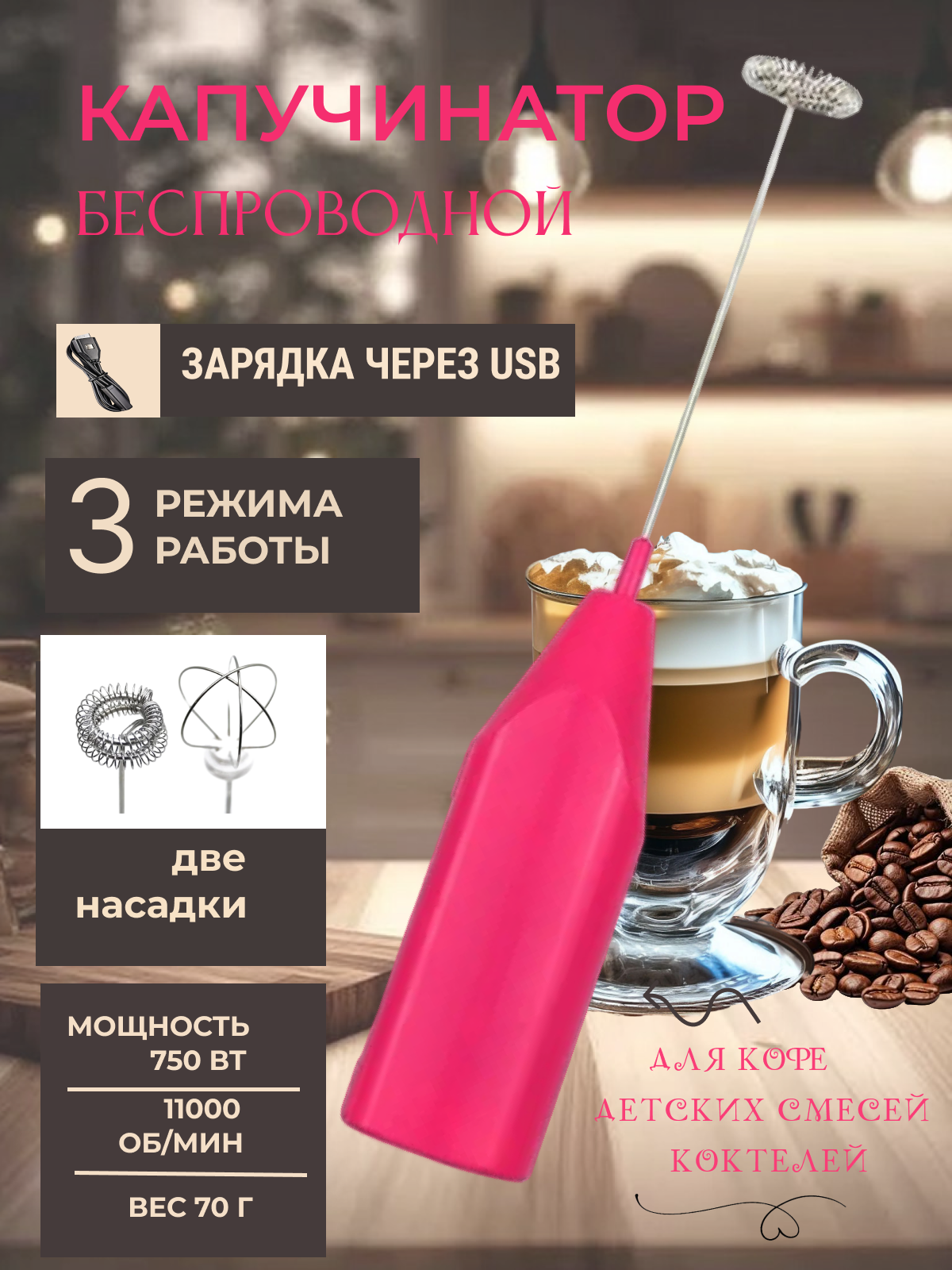 goods image