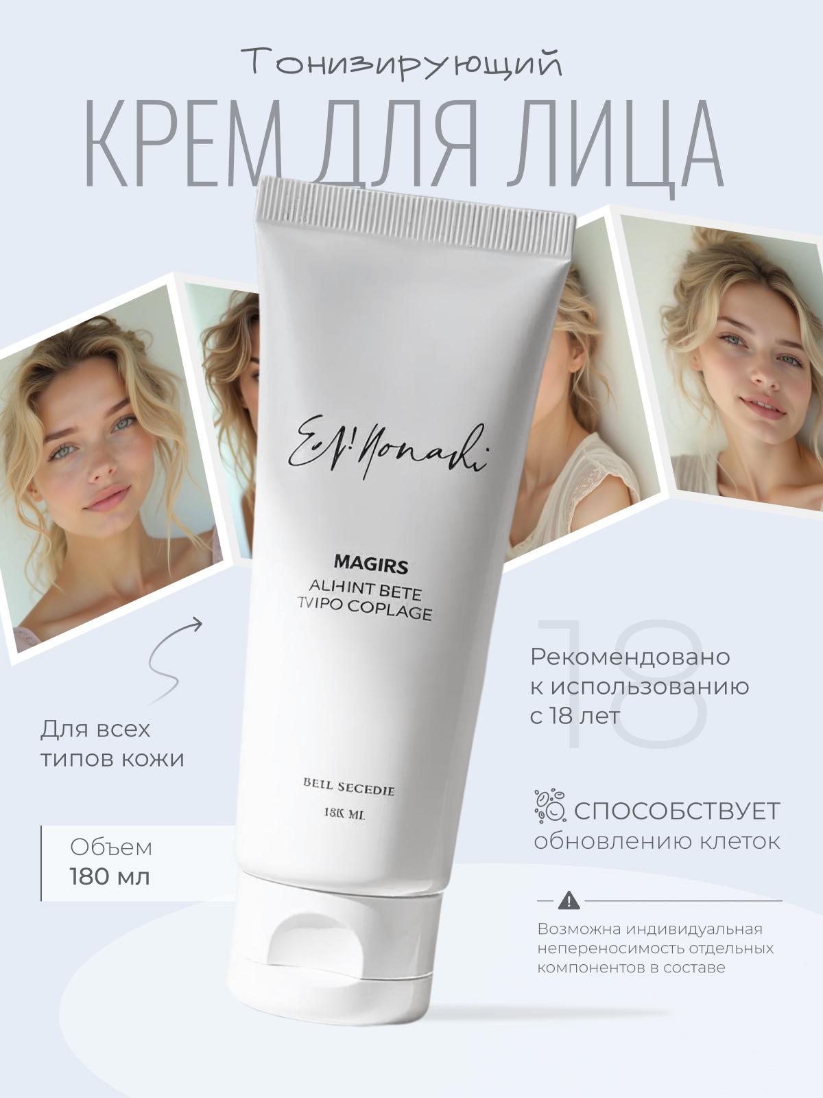 goods image