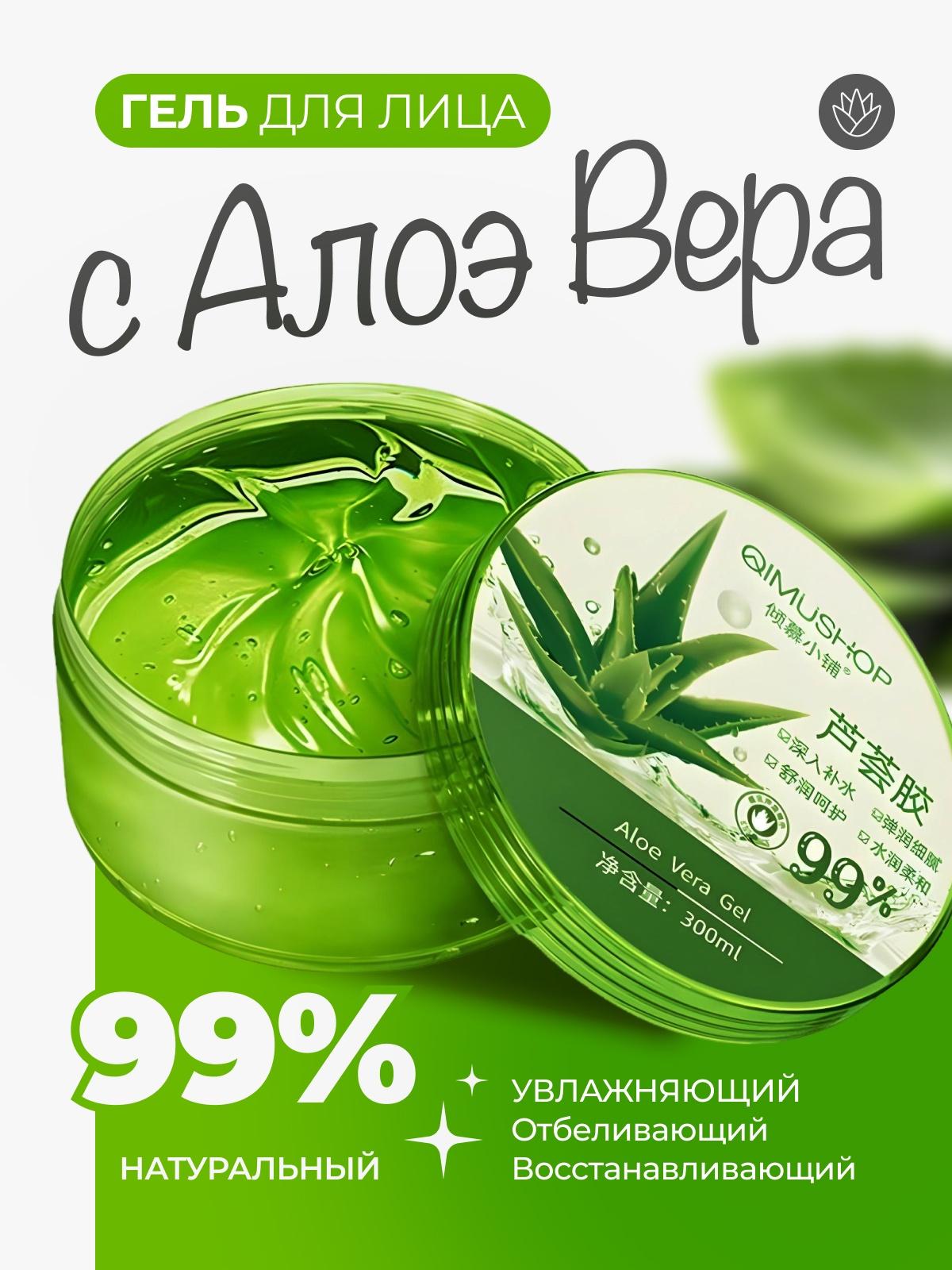 goods image