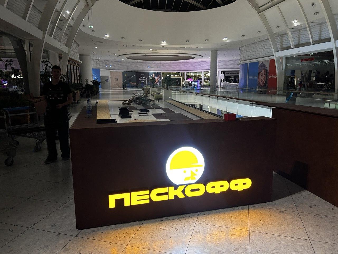 Художественное оформление экспозиции “Оборона Тулы” в парке "ПАТРИОТ" города Тулы