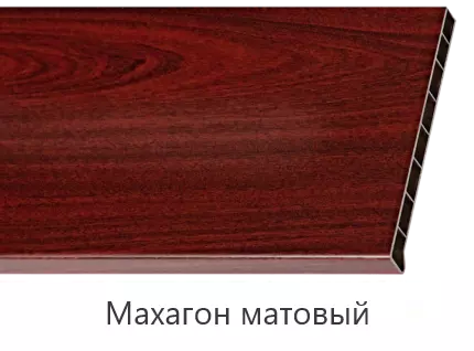 Подоконник Меллер Moeller Махагон матовый